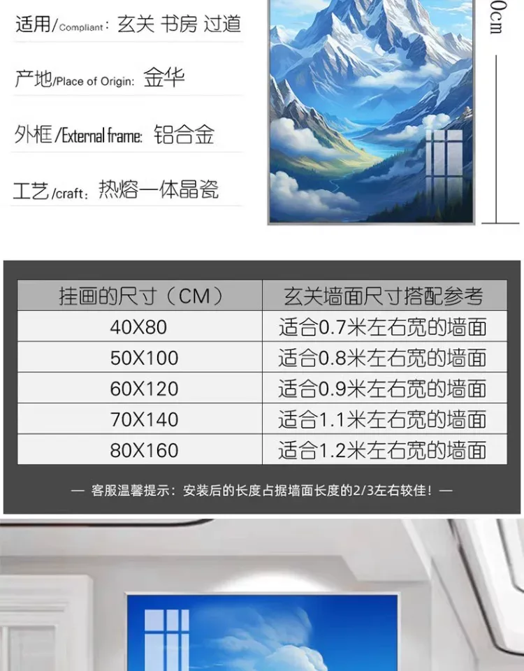 抽象 单幅 装饰画 轻奢风 玄关背景墙挂画 晶瓷画