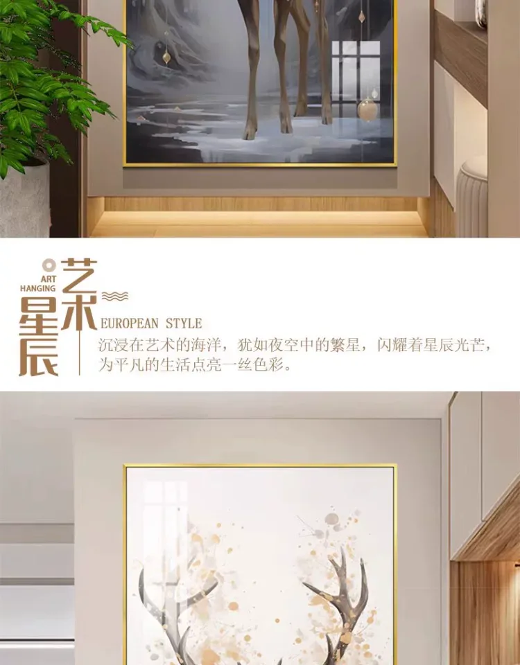 鹿 单幅 装饰画 轻奢风 玄关背景墙挂画 晶瓷画