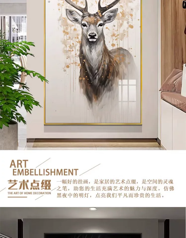 鹿 单幅 装饰画 轻奢风 玄关背景墙挂画 晶瓷画