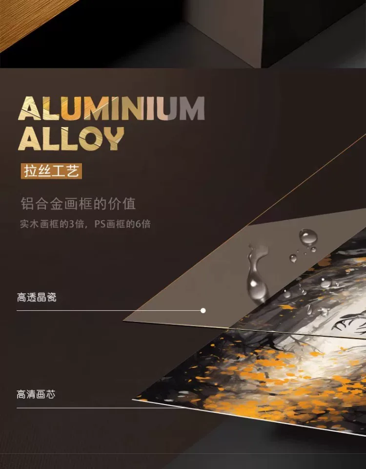 鹿 单幅 装饰画 轻奢风 玄关背景墙挂画 晶瓷画