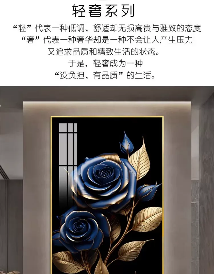 花 单幅 装饰画 轻奢风 玄关背景墙挂画 晶瓷画