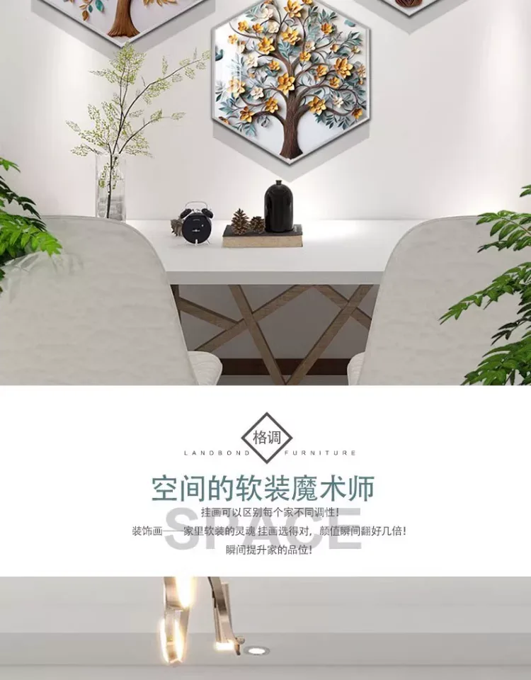 树 三联 装饰画 现代简约 餐厅背景墙挂画 晶瓷画