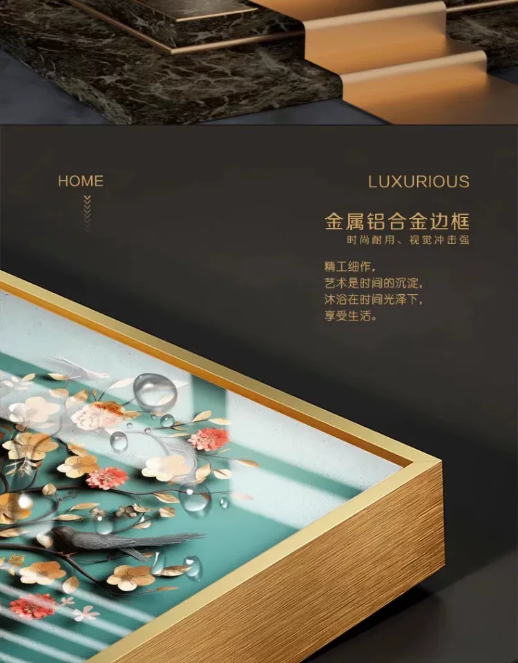 树 三联 装饰画 现代简约 餐厅背景墙挂画 晶瓷画