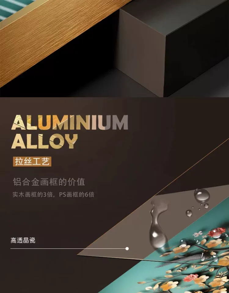 树 三联 装饰画 现代简约 餐厅背景墙挂画 晶瓷画