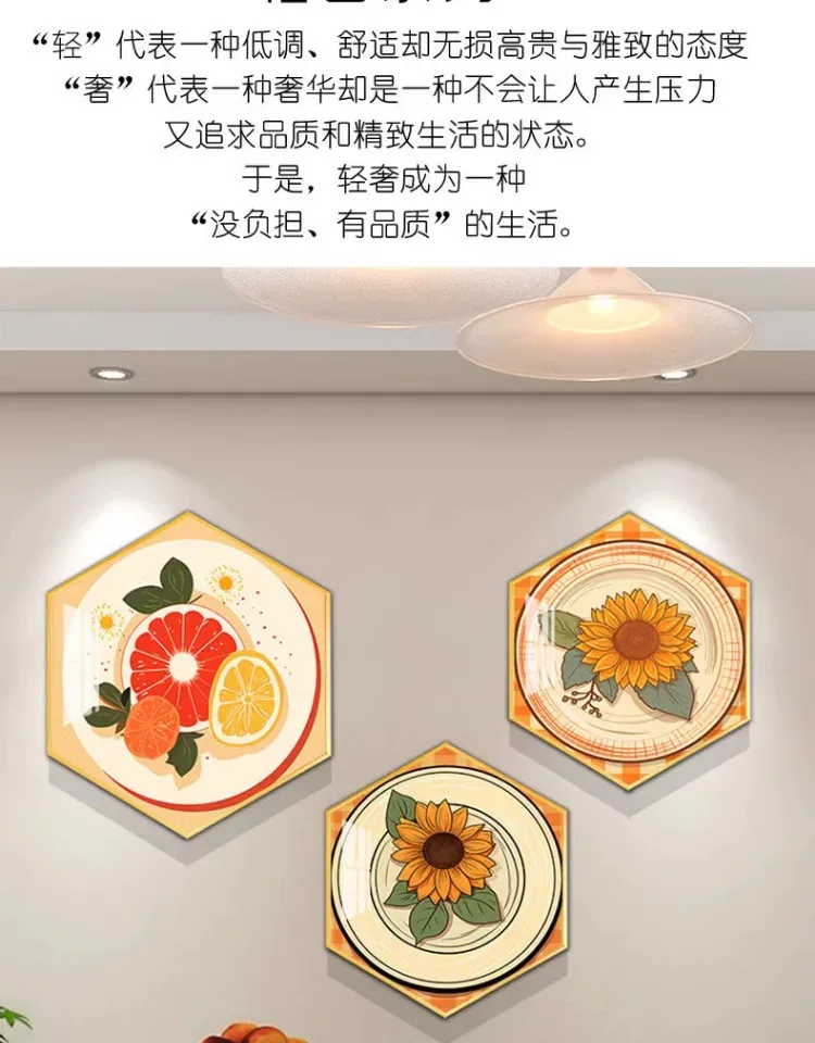 抽象 三联 装饰画 轻奢风 餐厅背景墙挂画 晶瓷画