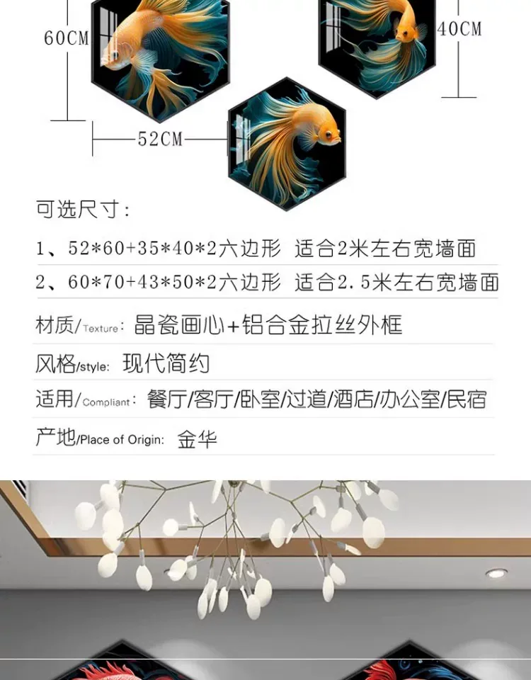 抽象 三联 装饰画 轻奢风 餐厅背景墙挂画 晶瓷画