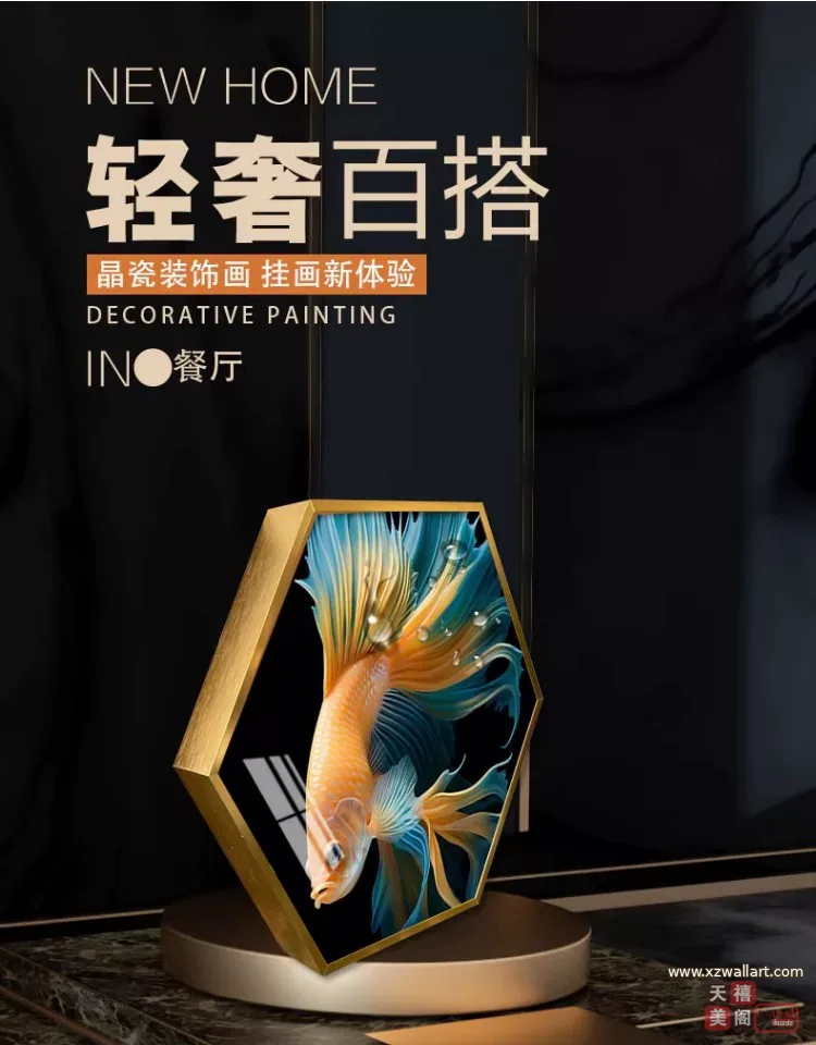 抽象 三联 装饰画 轻奢风 餐厅背景墙挂画 晶瓷画