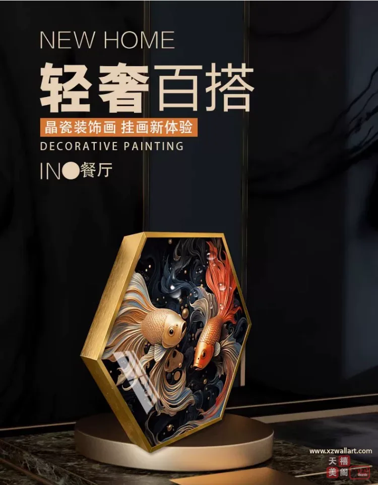 抽象 三联 装饰画 现代简约 餐厅背景墙挂画 晶瓷画