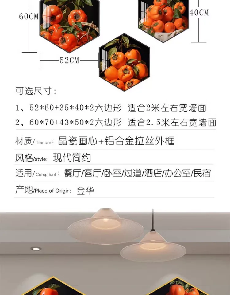 抽象 单幅 装饰画 现代简约 餐厅背景墙挂画 晶瓷画