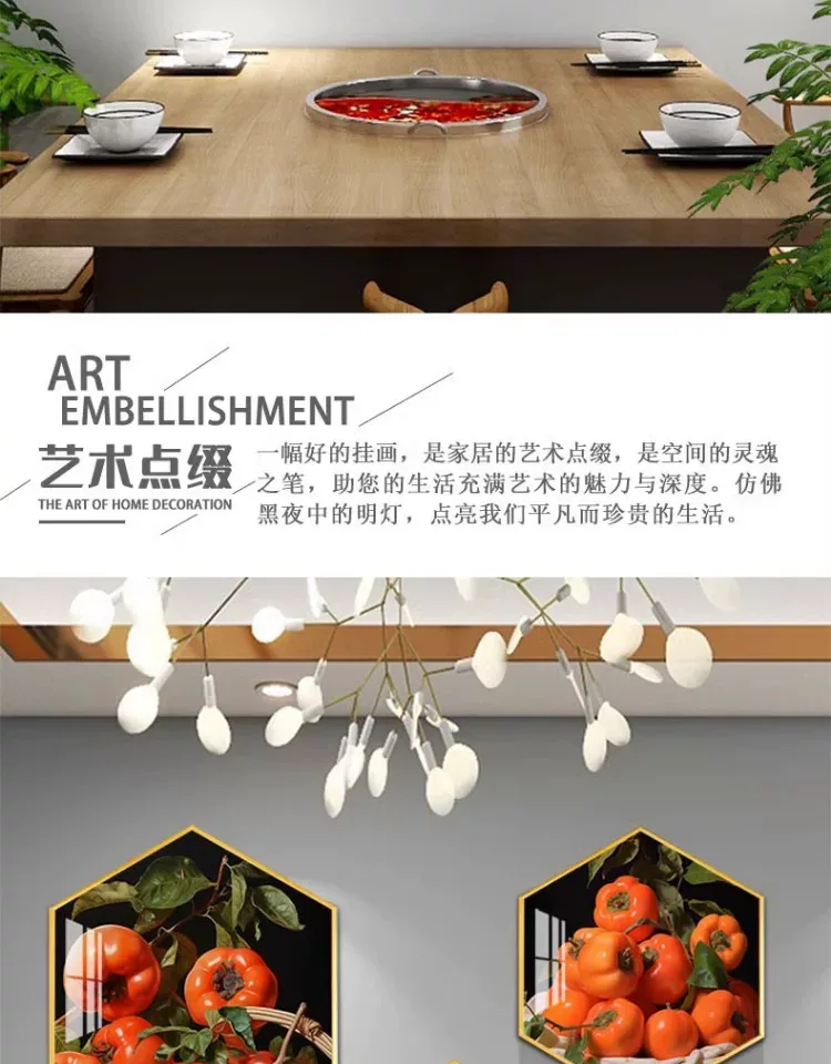 抽象 单幅 装饰画 现代简约 餐厅背景墙挂画 晶瓷画