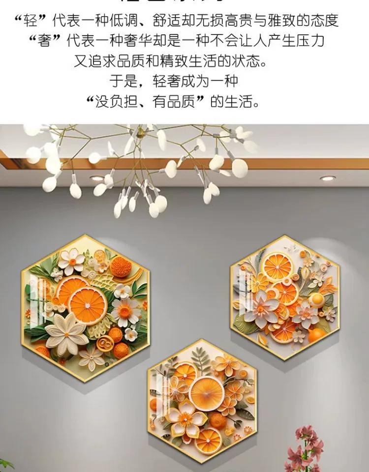 抽象 三联 装饰画 奶油风 餐厅背景墙挂画 晶瓷画