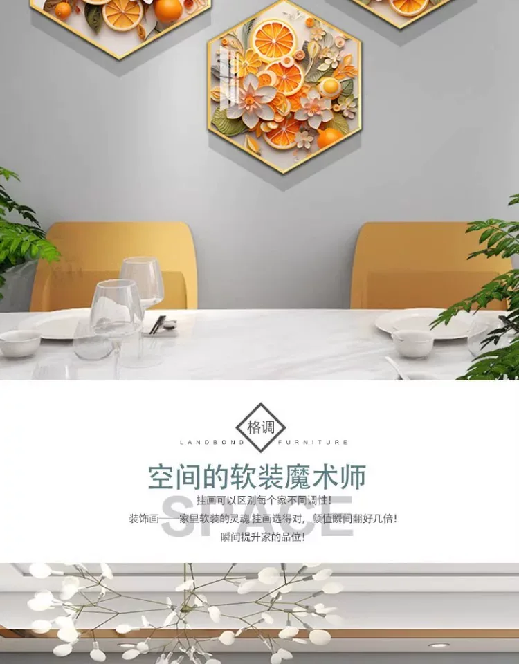 抽象 三联 装饰画 奶油风 餐厅背景墙挂画 晶瓷画