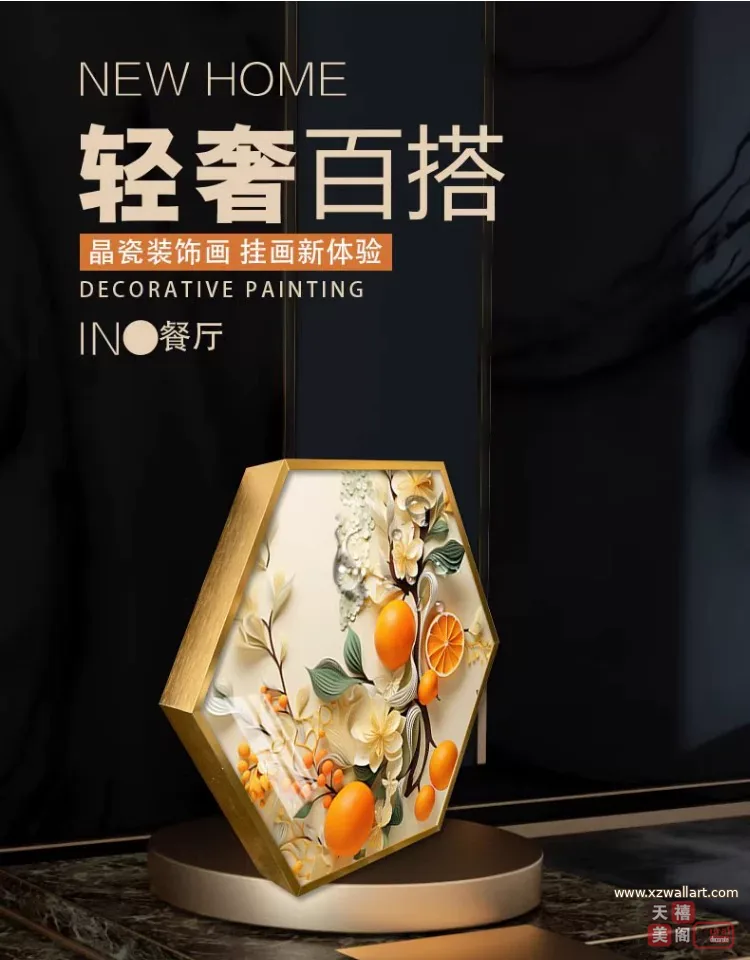 抽象 三联 装饰画 奶油风 餐厅背景墙挂画 晶瓷画