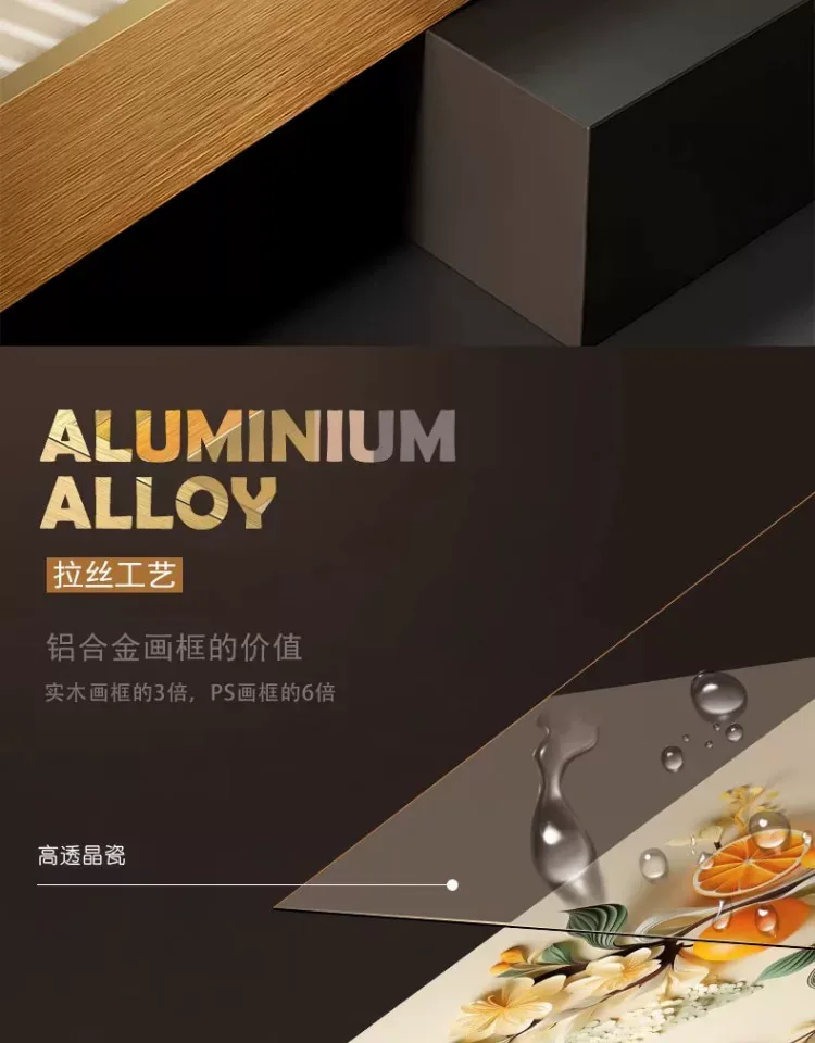 抽象 三联 装饰画 奶油风 餐厅背景墙挂画 晶瓷画