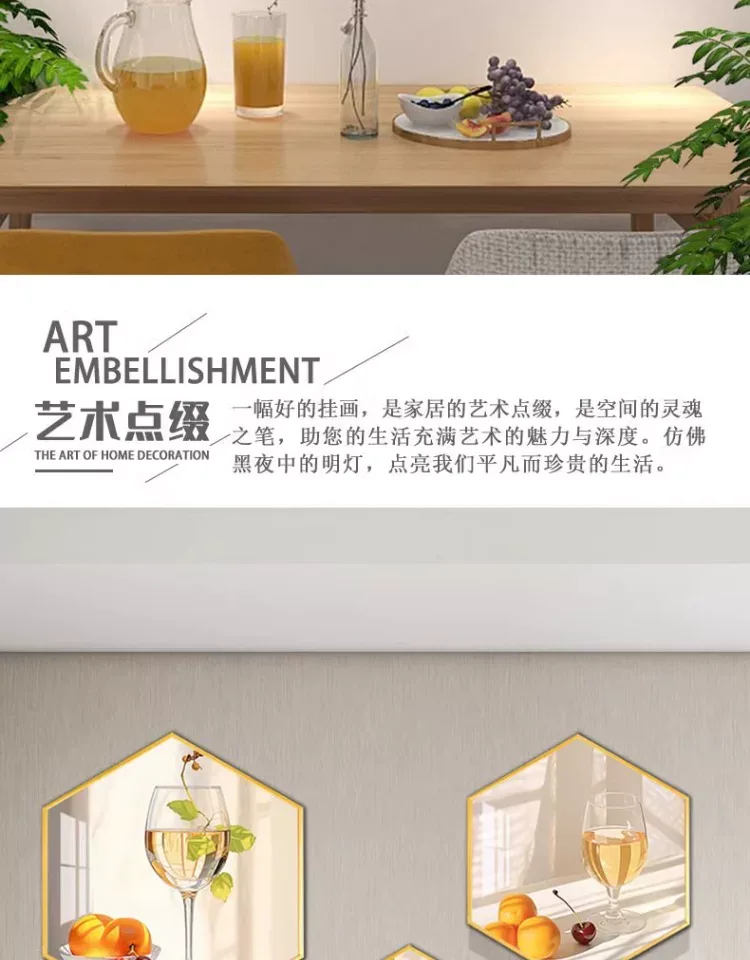 抽象 三联 装饰画 奶油风 餐厅背景墙挂画 晶瓷画