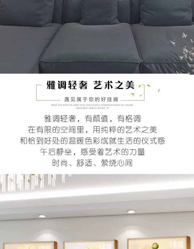 抽象 三联 装饰画 轻奢风 客厅背景墙挂画 晶瓷画