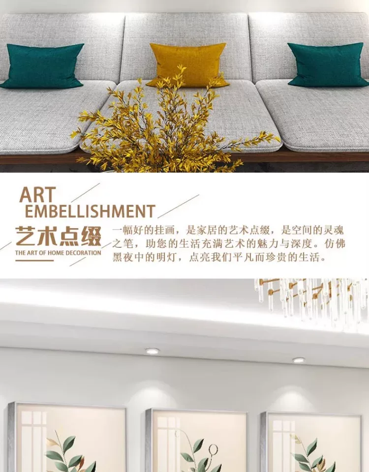抽象 单幅 装饰画 北欧风 客厅背景墙挂画 晶瓷画