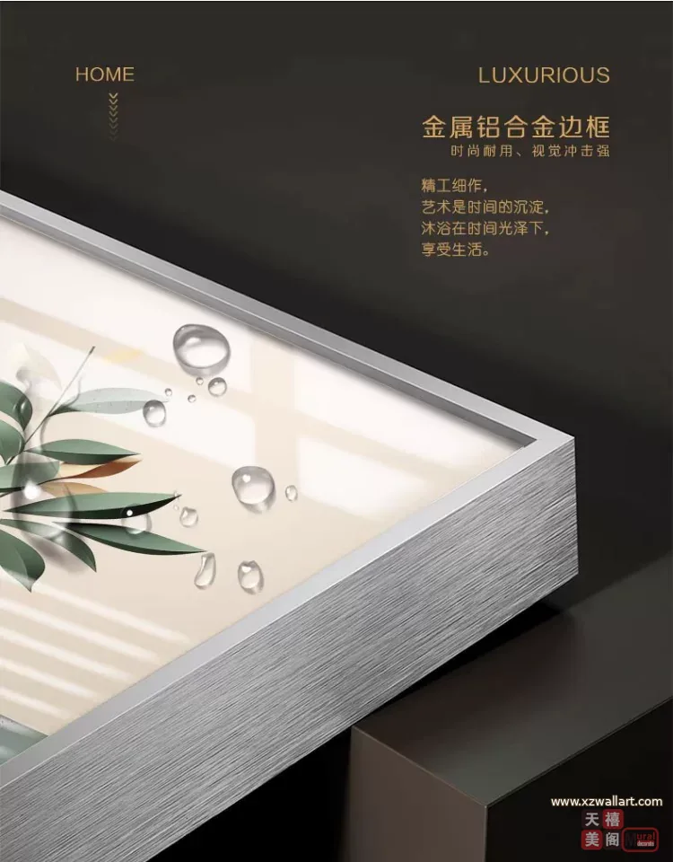 抽象 单幅 装饰画 北欧风 客厅背景墙挂画 晶瓷画