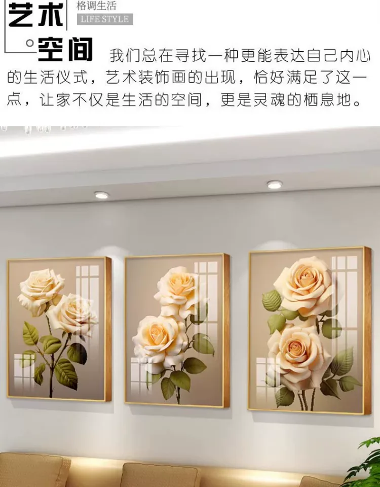 花 三联 装饰画 北欧风 客厅背景墙挂画 晶瓷画