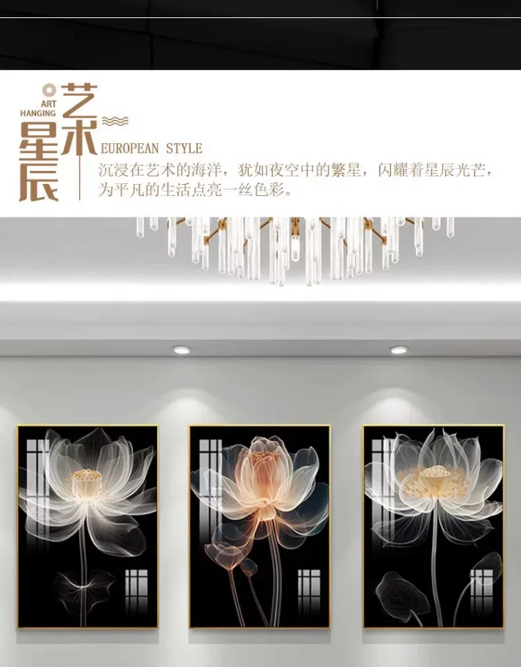 抽象 三联 装饰画 轻奢风 客厅背景墙挂画 晶瓷画