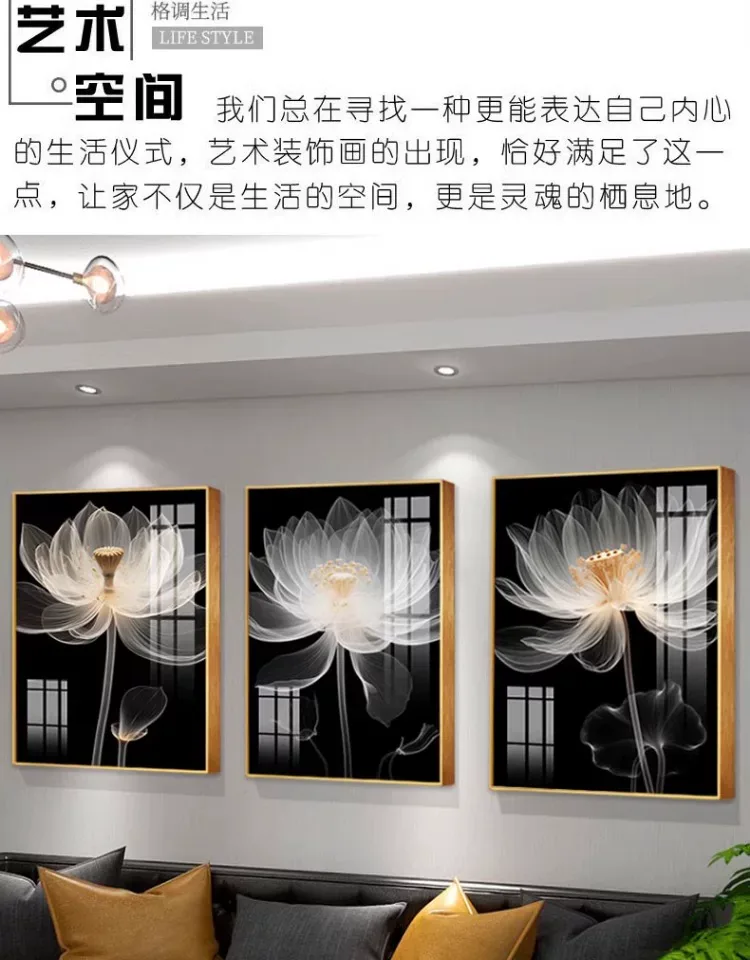 抽象 三联 装饰画 轻奢风 客厅背景墙挂画 晶瓷画