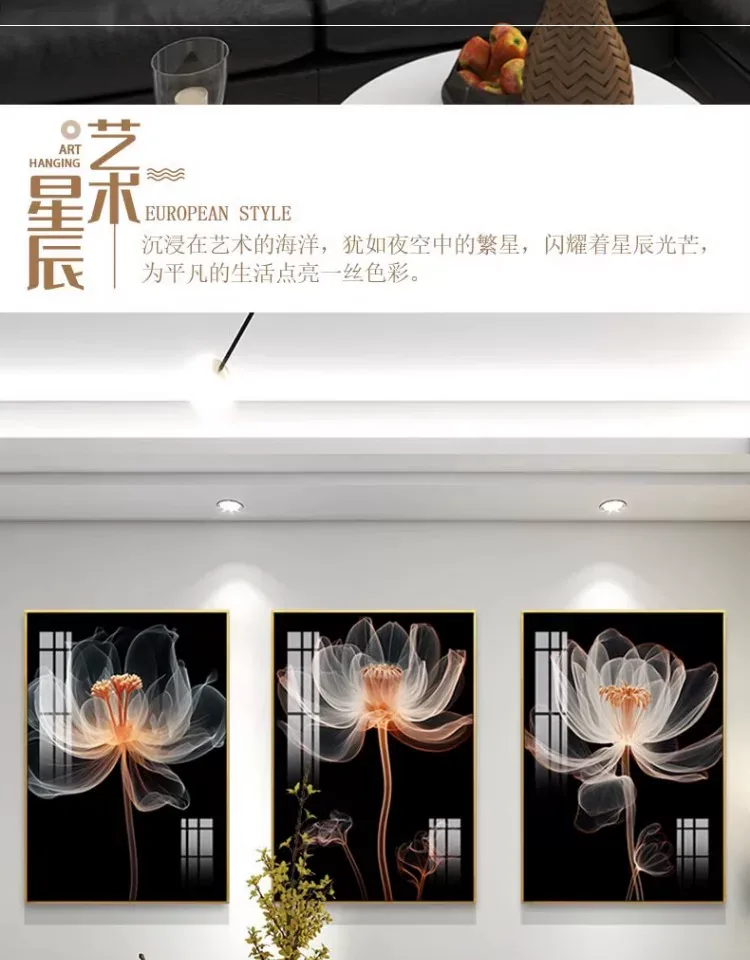 抽象 三联 装饰画 轻奢风 客厅背景墙挂画 晶瓷画