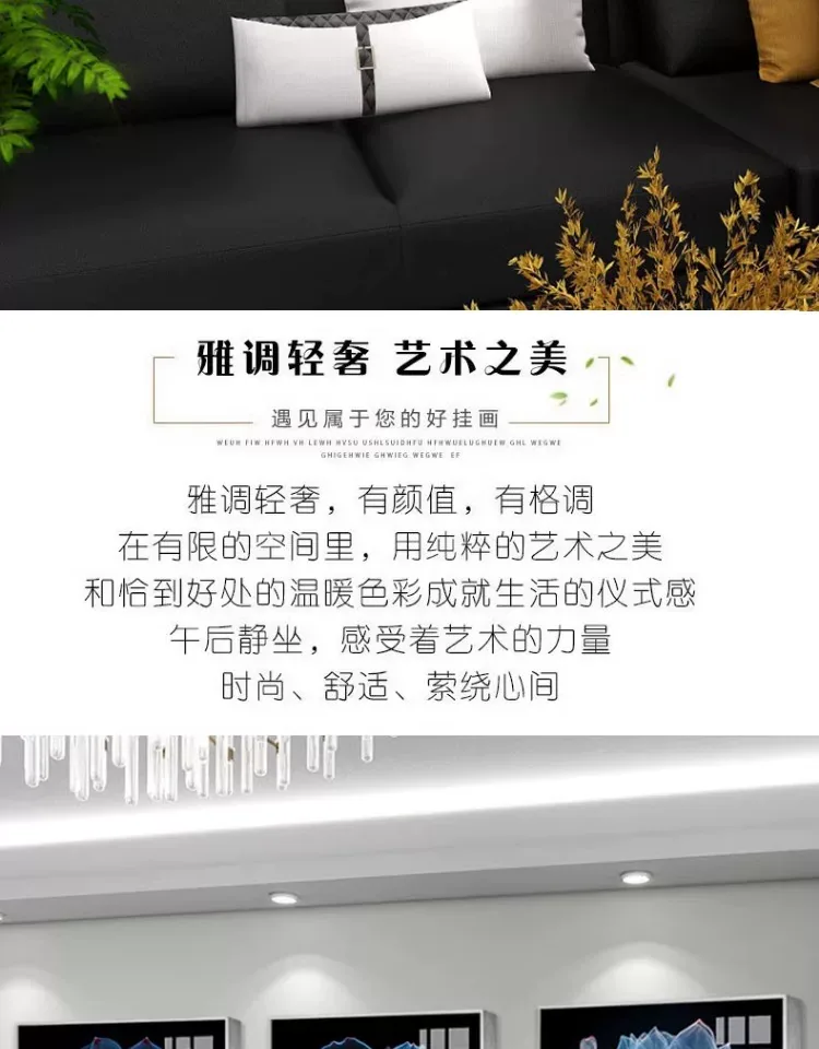 抽象 三联 装饰画 轻奢风 客厅背景墙挂画 晶瓷画