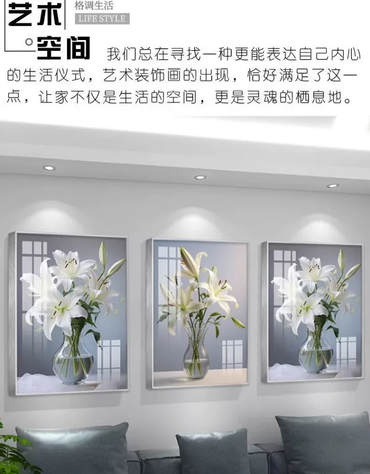 抽象 三联 装饰画 轻奢风 客厅背景墙挂画 晶瓷画