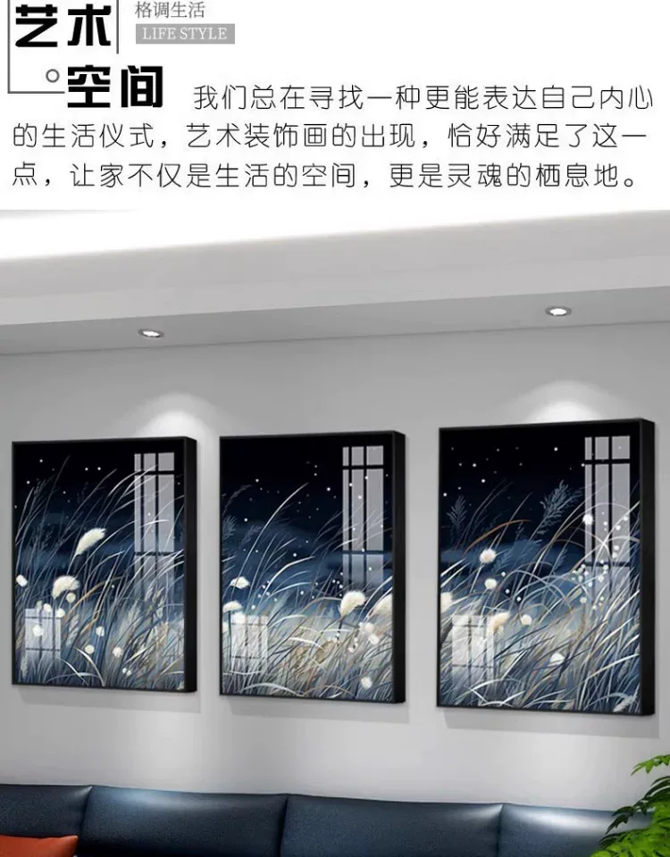 抽象 单幅 装饰画 轻奢风 客厅背景墙挂画 晶瓷画