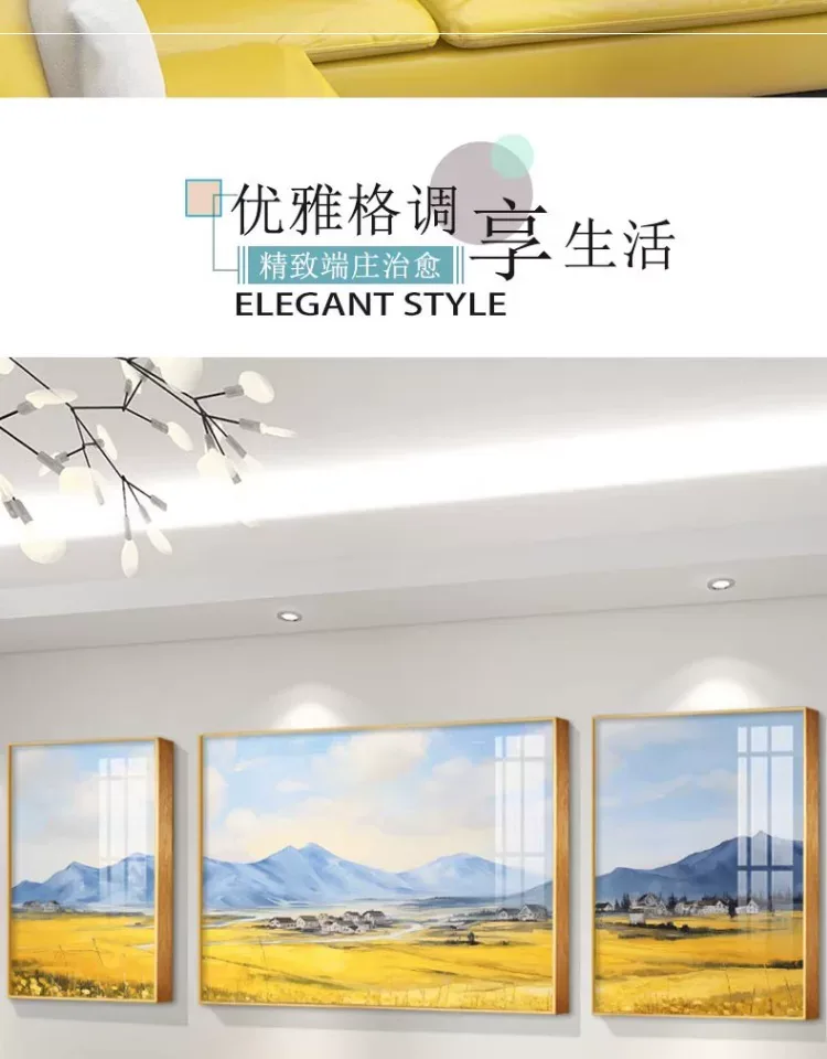 抽象 三联 装饰画 现代简约 客厅背景墙挂画 晶瓷画