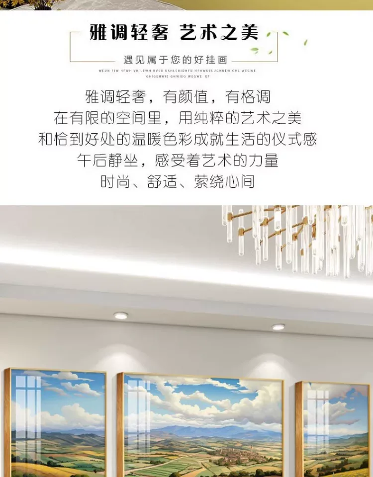 抽象 三联 装饰画 现代简约 客厅背景墙挂画 晶瓷画