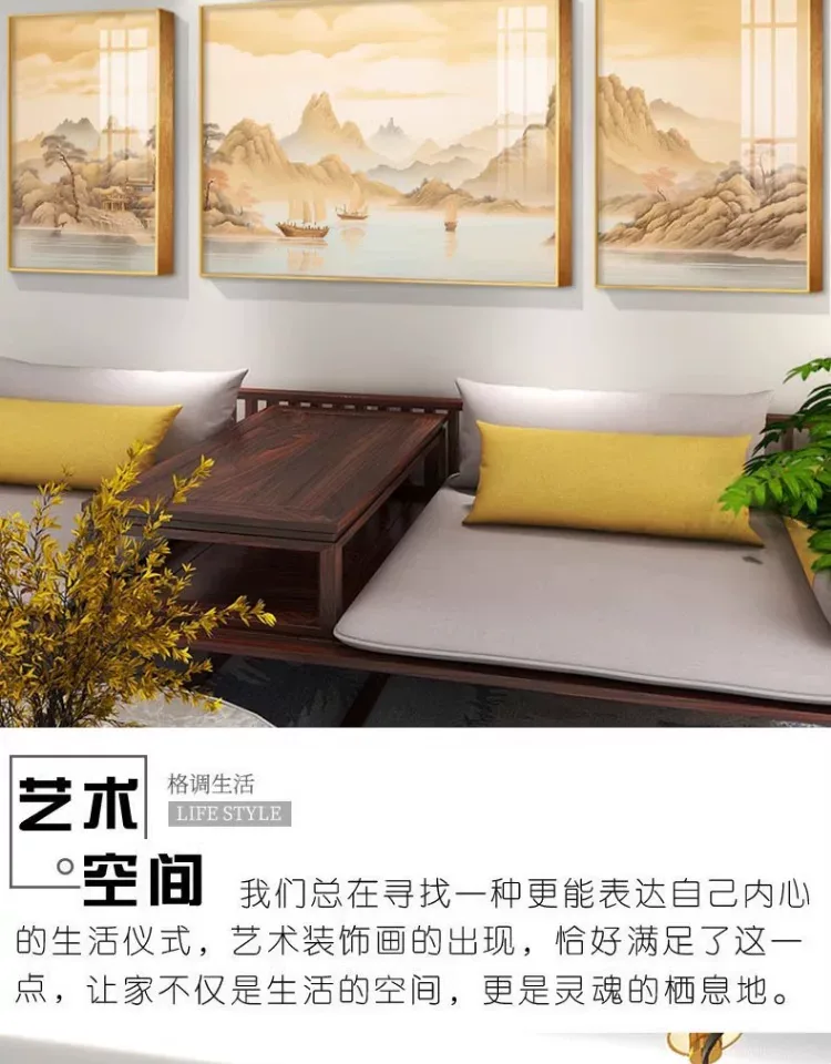 山水 三联 装饰画 现代简约 客厅背景墙挂画 晶瓷画