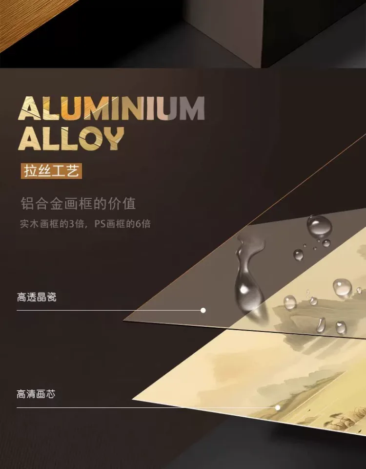 山水 三联 装饰画 现代简约 客厅背景墙挂画 晶瓷画