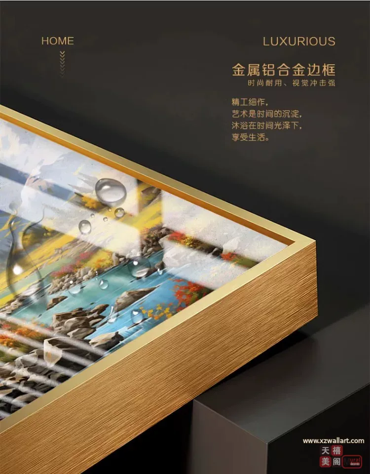 山水 三联 装饰画 轻奢风 客厅背景墙挂画 晶瓷画