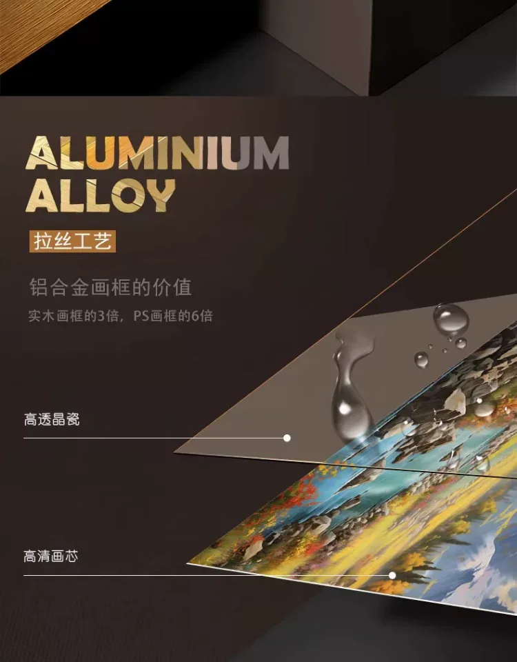 山水 三联 装饰画 轻奢风 客厅背景墙挂画 晶瓷画