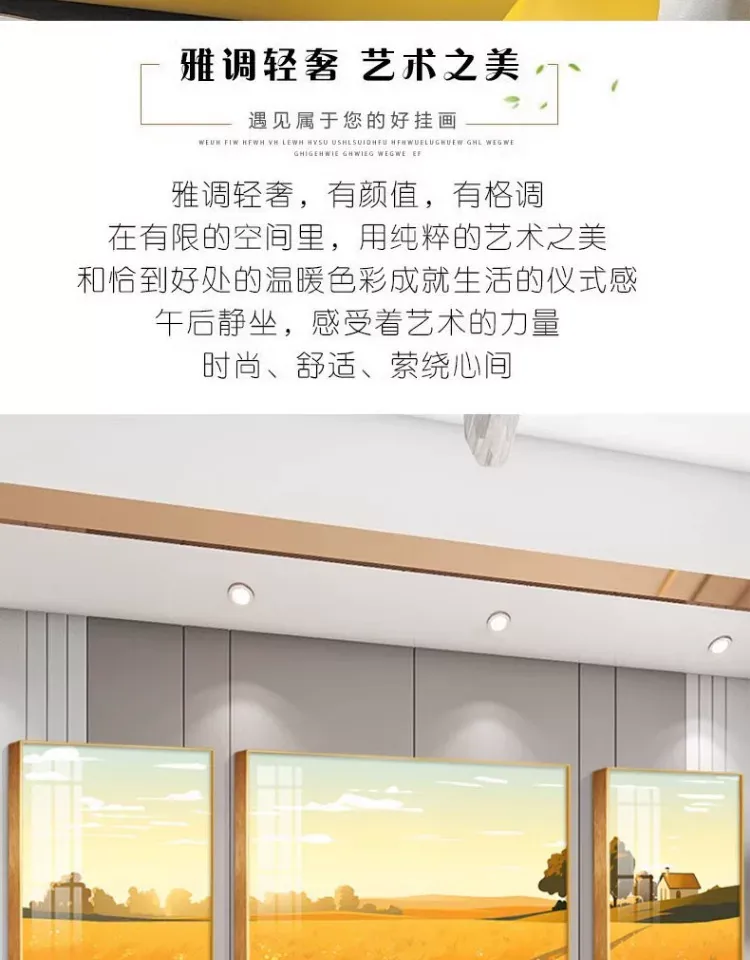 抽象 三联 装饰画 轻奢风 客厅背景墙挂画 晶瓷画