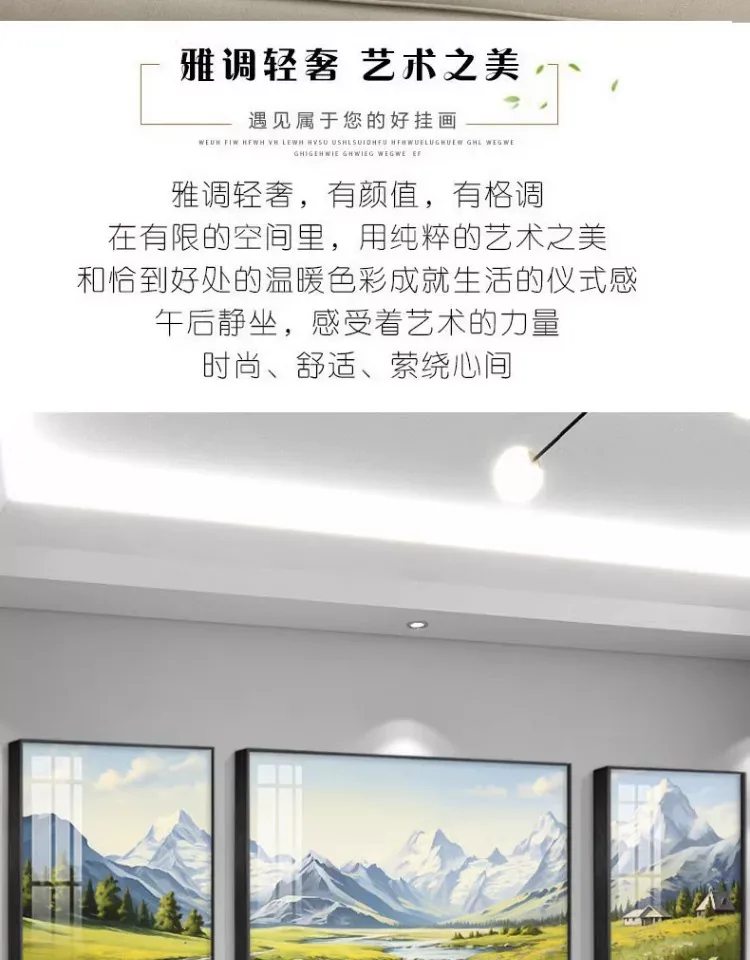 抽象 三联 装饰画 现代简约 客厅背景墙挂画 晶瓷画