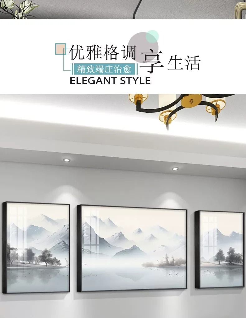 抽象 三联 装饰画 现代简约 客厅背景墙挂画 晶瓷画