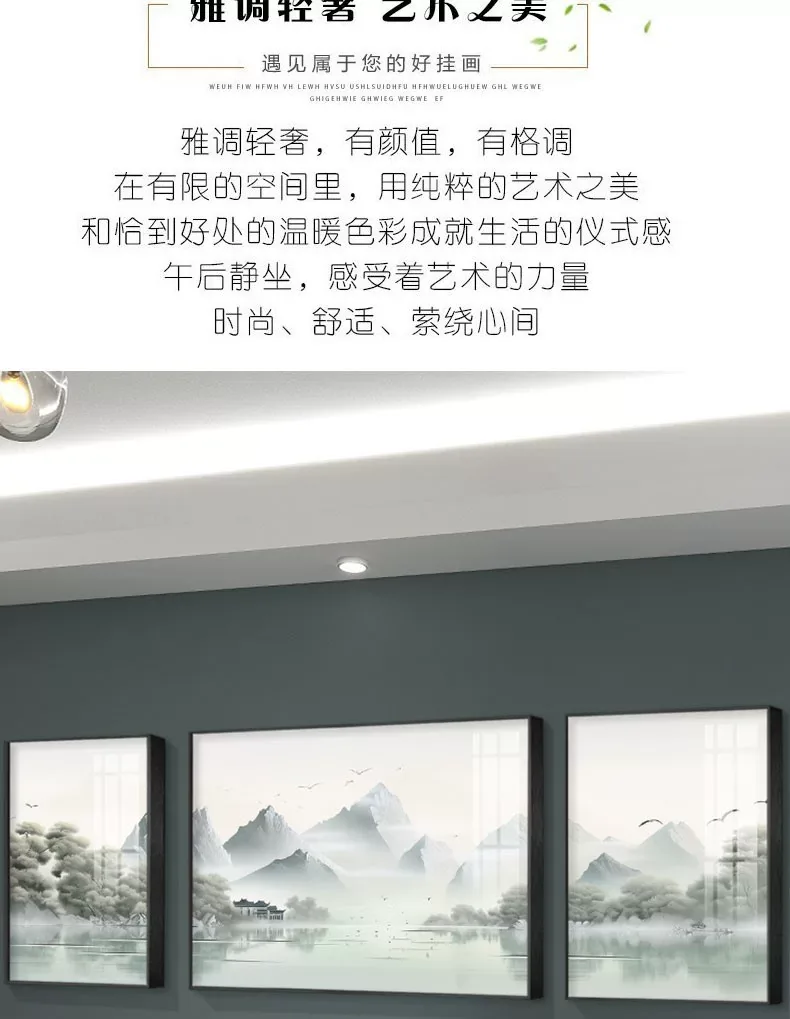 抽象 三联 装饰画 现代简约 客厅背景墙挂画 晶瓷画