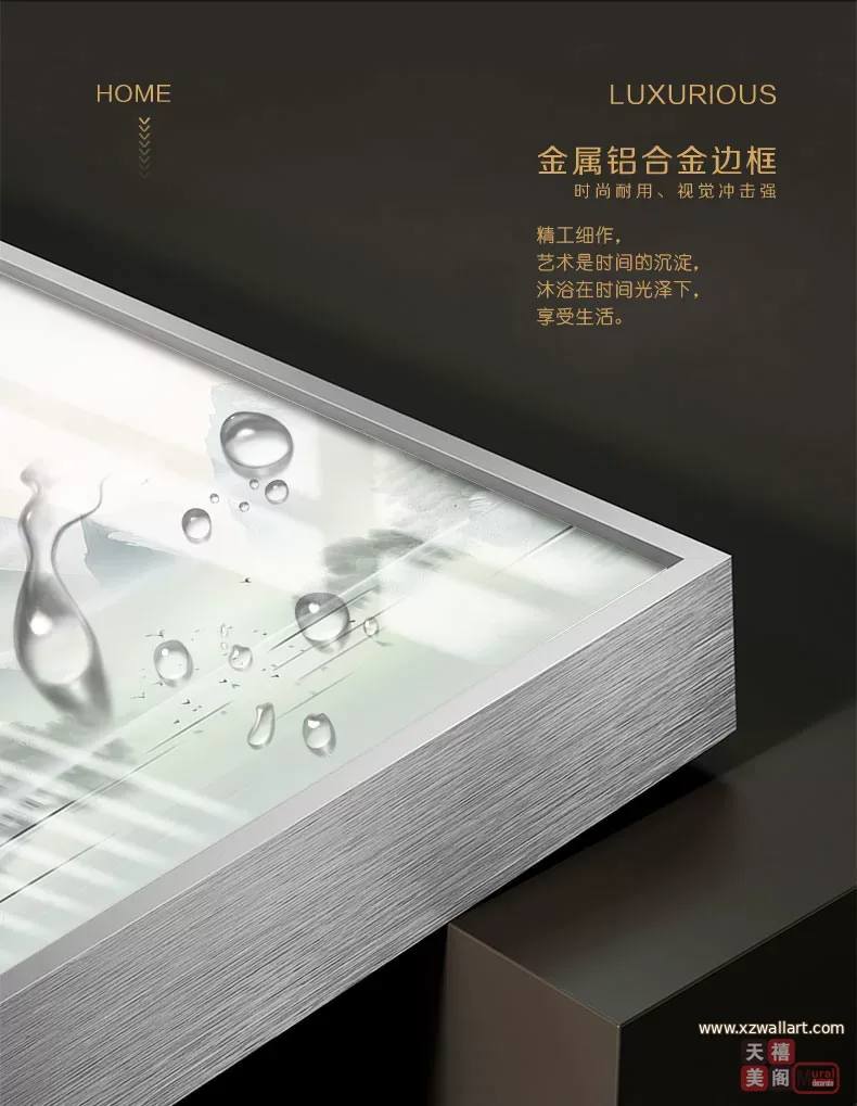 抽象 三联 装饰画 现代简约 客厅背景墙挂画 晶瓷画