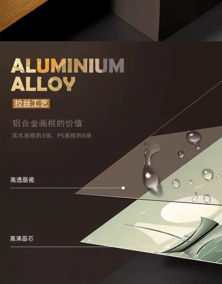 抽象 三联 装饰画 轻奢风 客厅背景墙挂画 晶瓷画