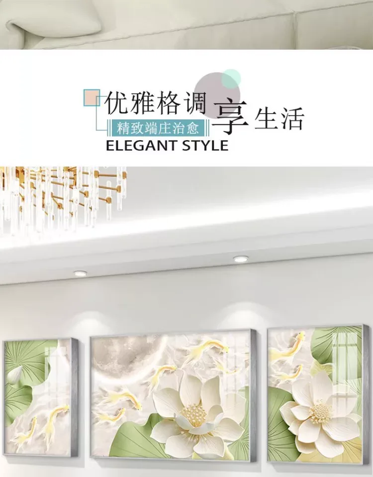 抽象 三联 装饰画 奶油风 客厅背景墙挂画 晶瓷画