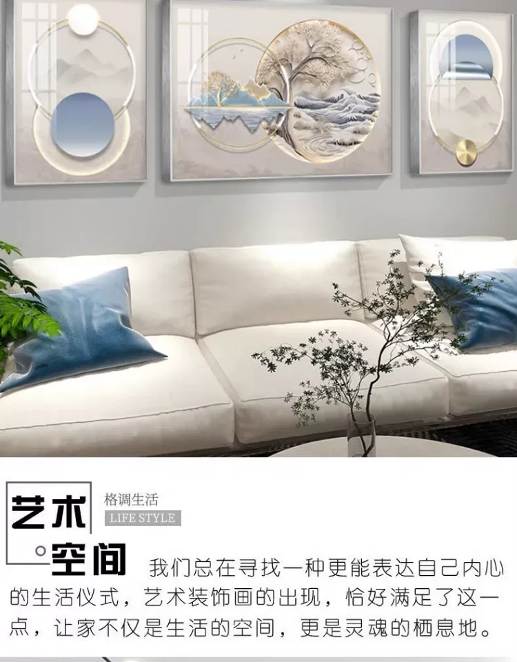 抽象 三联 装饰画 奶油风 客厅背景墙挂画 晶瓷画