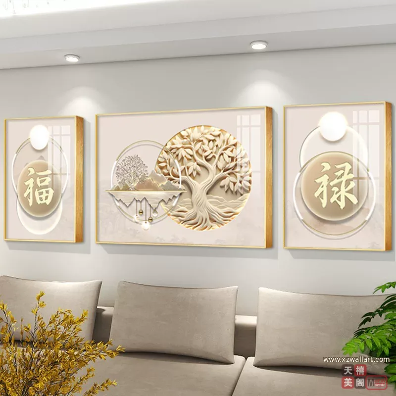 抽象 三联 装饰画 奶油风 客厅背景墙挂画 晶瓷画