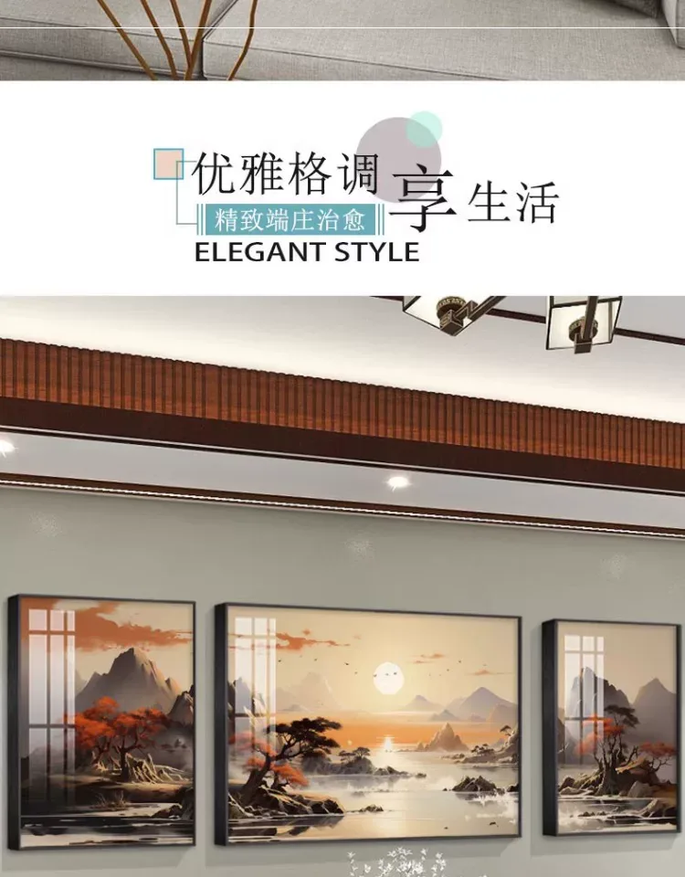 山水 三联 装饰画 现代简约 客厅背景墙挂画 晶瓷画