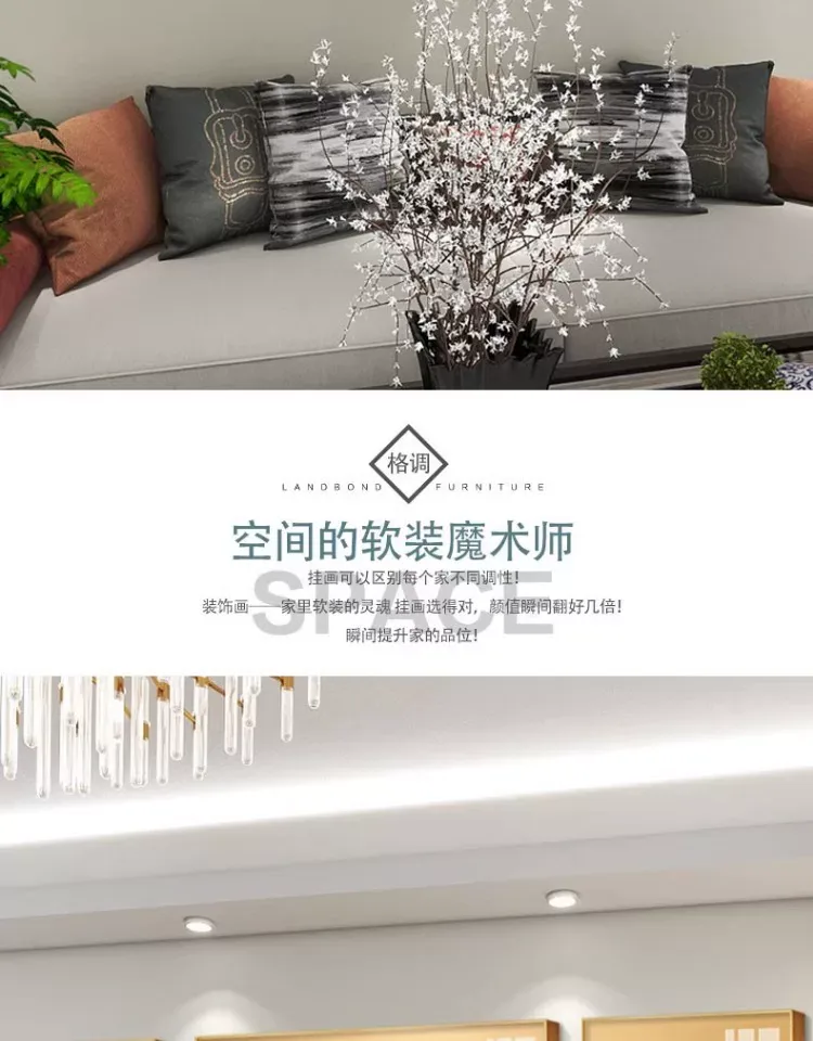 山水 三联 装饰画 现代简约 客厅背景墙挂画 晶瓷画