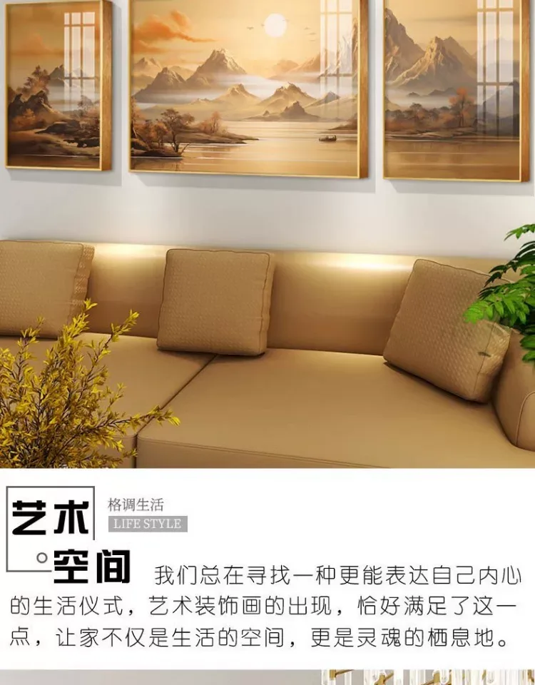 山水 三联 装饰画 现代简约 客厅背景墙挂画 晶瓷画