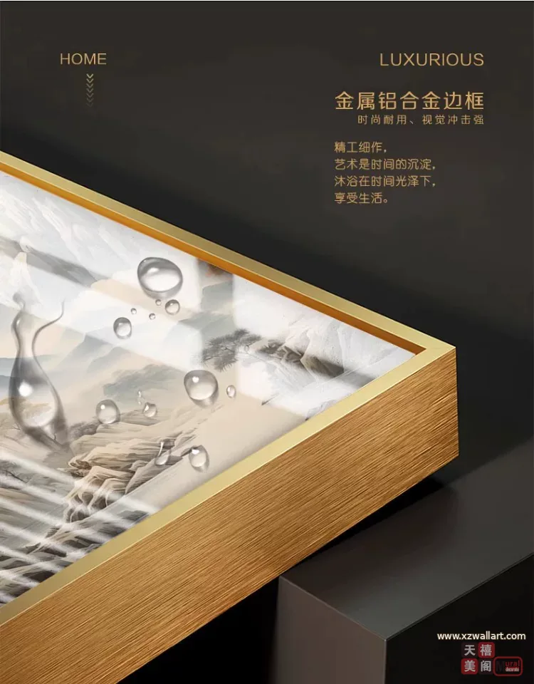 山水 三联 装饰画 现代简约 客厅背景墙挂画 晶瓷画