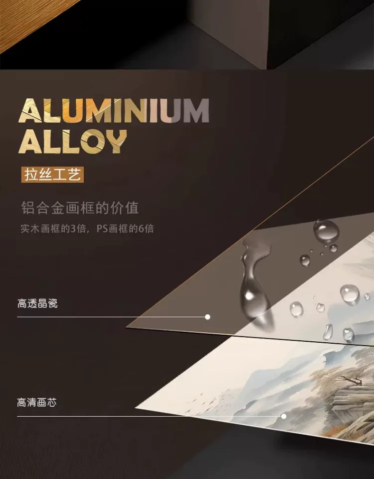 山水 三联 装饰画 现代简约 客厅背景墙挂画 晶瓷画