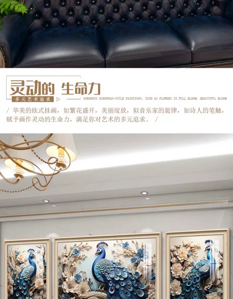 孔雀 三联 装饰画 欧式 客厅背景墙挂画 晶瓷画